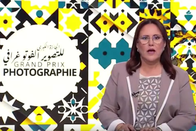 Screenshot 2024-10-30 at 10-18-45 Le Grand Prix Photo au journal amazigh – YouTube