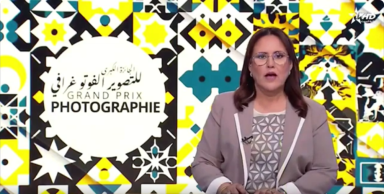 Screenshot 2024-10-30 at 10-18-45 Le Grand Prix Photo au journal amazigh – YouTube
