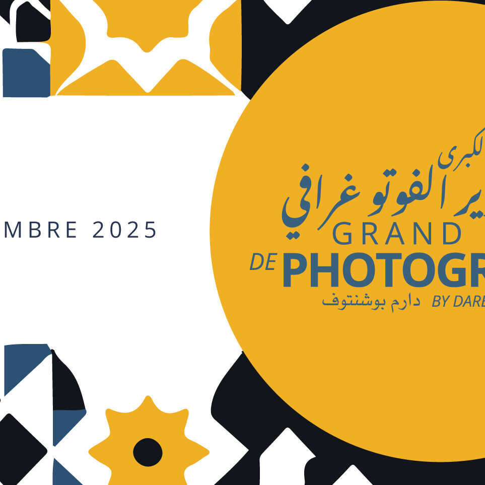 GPP24-Banner-MarsSeptembre (1)